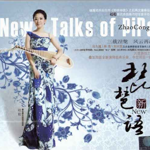 国产欧美日韩在线观看无需安装
