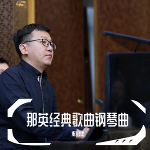 国产欧美日韩在线观看无需安装
