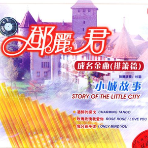 国产欧美日韩在线观看无需安装
